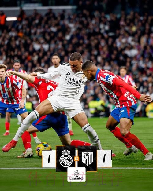 【西甲前瞻速递】皇马vs马竞 【西甲前瞻速递】皇马vs马竞